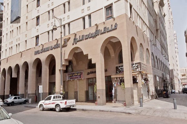 Hotel Al Eiman Al Nour